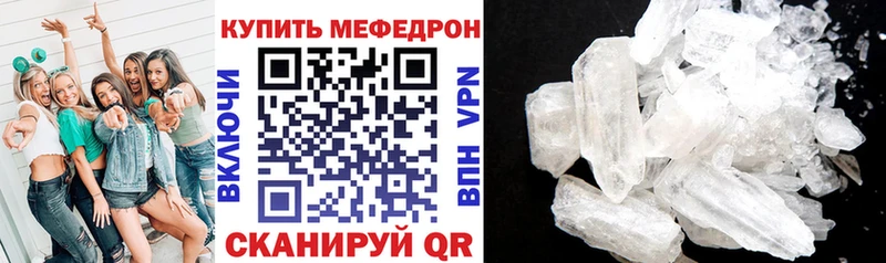 Купить закладку Гашиш  NBOMe  МЕФ  Марихуана  Амфетамин  Заволжье