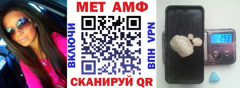 Купить закладки  Заволжье  Амфетамин Розовый 
