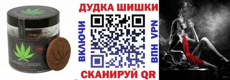 Еда ТГК конопля  Купить  Заволжье 