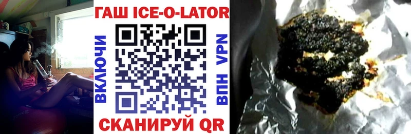 Купить  Заволжье  ГАШИШ hashish 