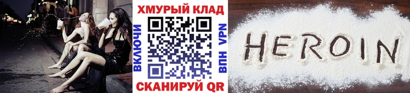 Купить где  Заволжье  Героин белый 
