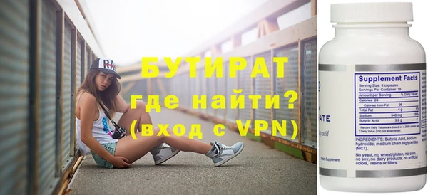 марки nbome Каменногорск