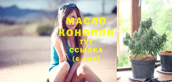 марки nbome Каменногорск