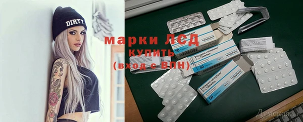 марки nbome Каменногорск
