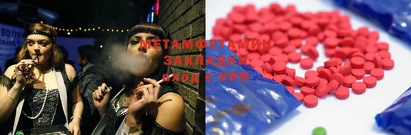 не бодяженный Каменка