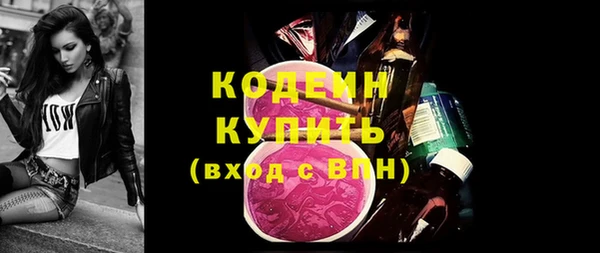 не бодяженный Каменка