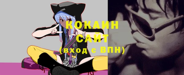 2c-b Каменск-Шахтинский