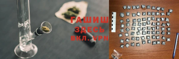 марки nbome Каменногорск