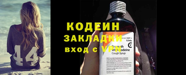 марки nbome Каменногорск