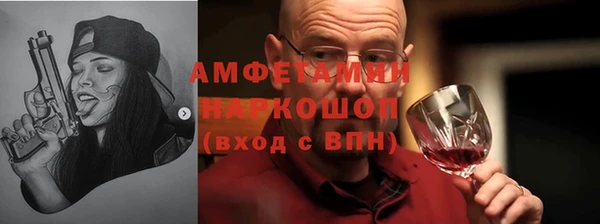 не бодяженный Каменка