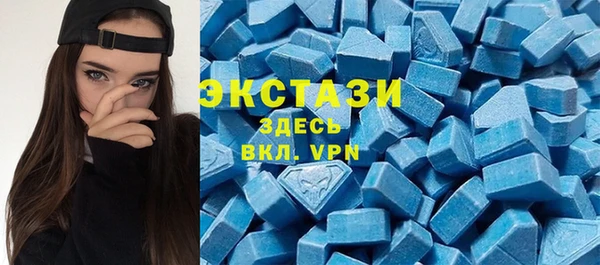 марки nbome Каменногорск