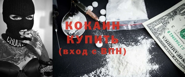 марки nbome Каменногорск