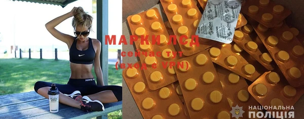 марки nbome Каменногорск