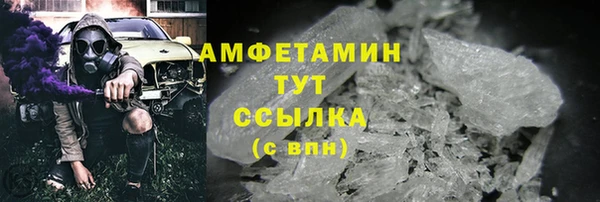 марки nbome Каменногорск
