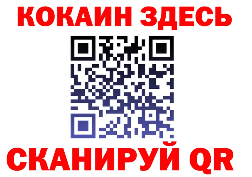 COCAIN FishScale маркетплейс это OMG Заволжье