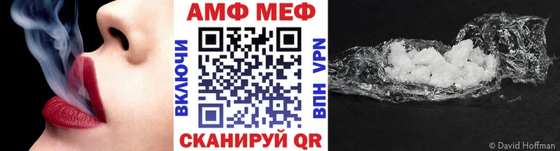 Купить  Заволжье  МЕТАМФЕТАМИН винт 