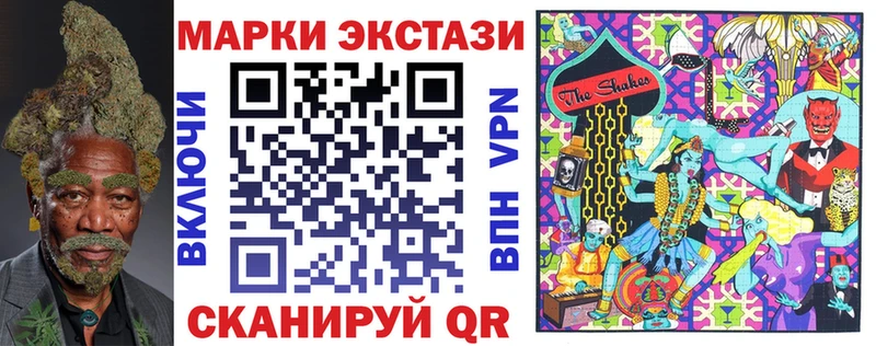 Марки N-bome 1,5мг  Купить  Заволжье 